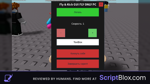 script open sourse Russian
