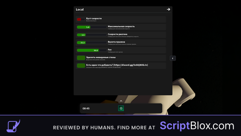Script speed RU