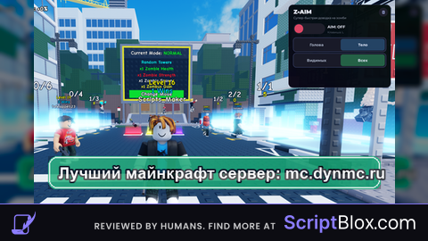 Aimbot ESP