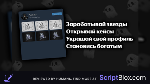 AUTO CLICKER