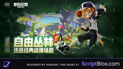 Get Event Items for free