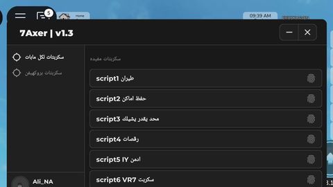 Universal Script 📌