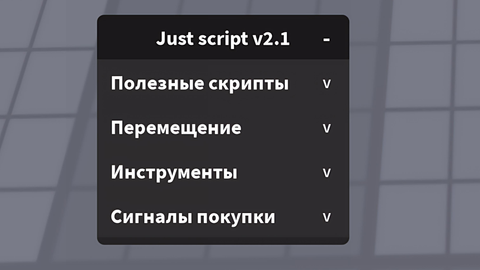Universal Script 📌