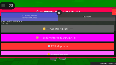 HORRYMOD ULTIMATE V6 1 KEYLESS