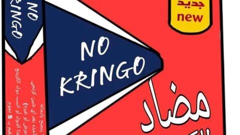 KRYPTON - Universal script preview