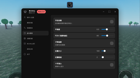 FE - Universal script preview