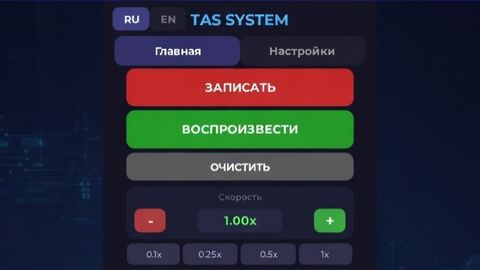 Universal - Universal script preview