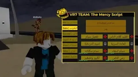 VR7 - Universal script preview