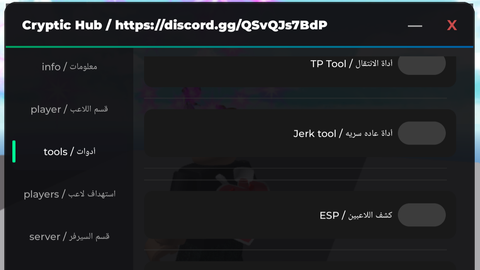 Cryptic - Universal script preview