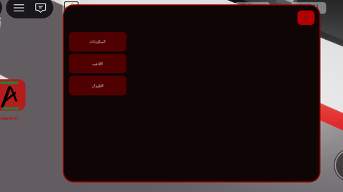 Albert1 - Universal script preview