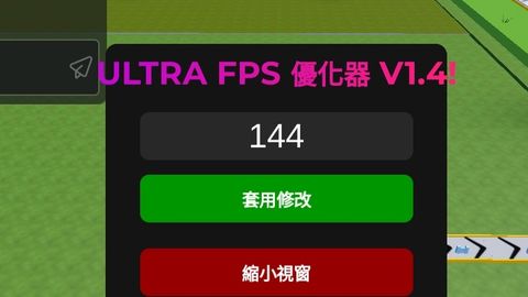 FPSMAKER - Universal script preview