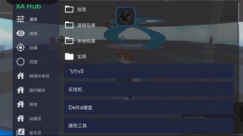 XA Hub - Universal script preview
