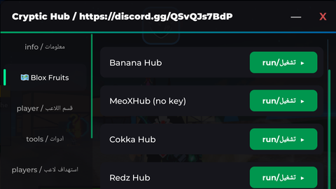 Cryptic hub Keyless - Unknown script preview