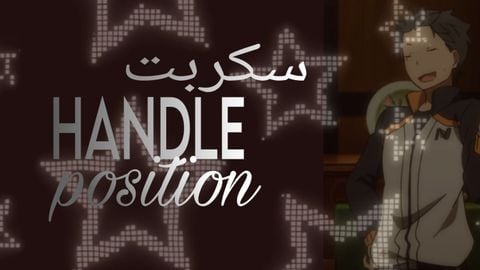 HANDLE position LOSKY - Unknown script preview