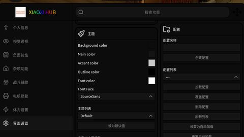XIAOXI HUB - Unknown script preview