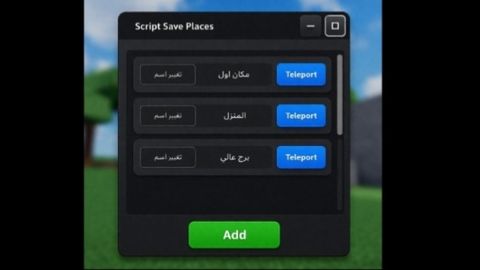 Script save places - Unknown script preview