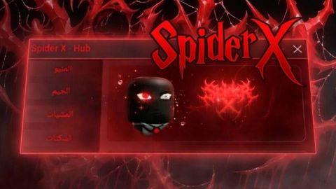 rbs - Unknown script preview