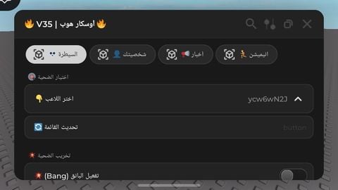 OSCAR HUB Arab City Fling More - Unknown script preview