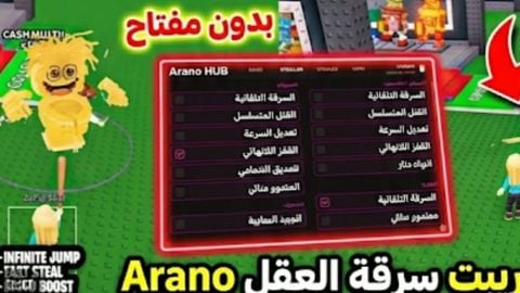 Arona - Unknown script preview