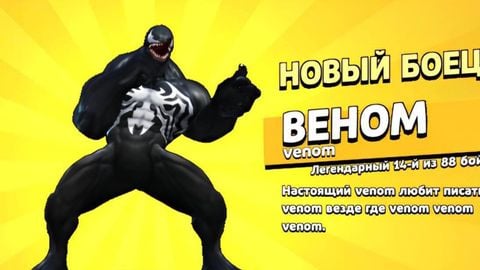 Murino xorror - Unknown script preview