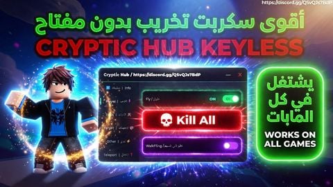Cryptic script keyless - Unknown script preview