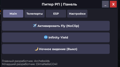 piter rp - Unknown script preview