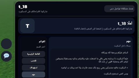 t 18 - Unknown script preview