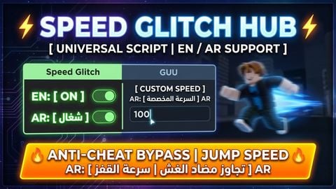 Universal Script 📌