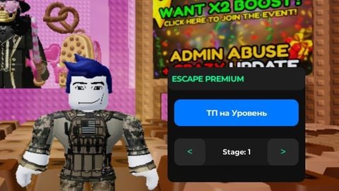 Script hub