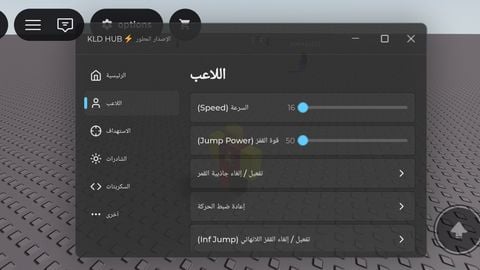 Universal Script ๐
