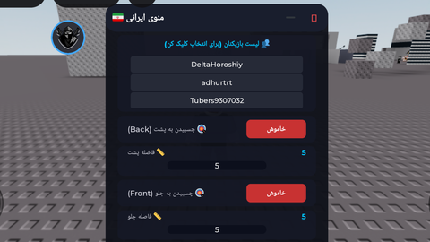 Script hub