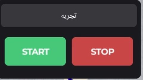 اكاديمية بلانتوم العسكرية | نقطة التفتيش