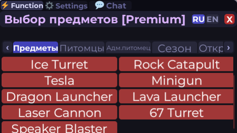 Defend your base from 67