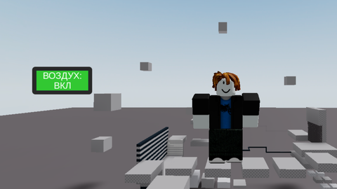 [UP] Just a baseplate.
