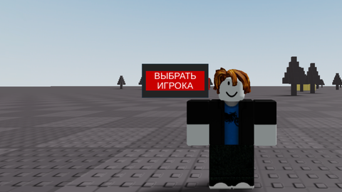 [UP] Just a baseplate.