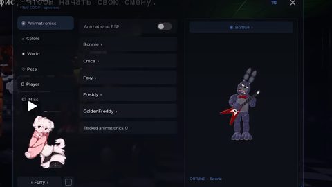 FNAF: Co-op