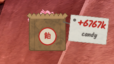 (学乱) Gakuran