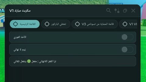 ByBokaArabic - Escape Tsunami For Brainrots! script preview