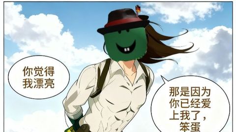 U.N. REALM