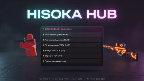 [FPS] Flick