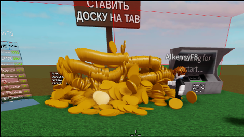 Push Guys and things
