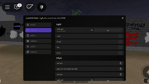 شاليه محمد