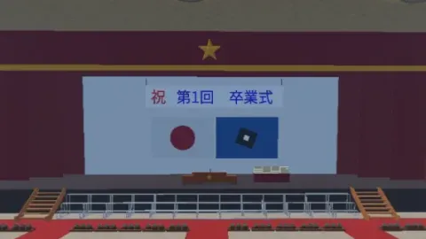 Japanese Graduation Ceremony