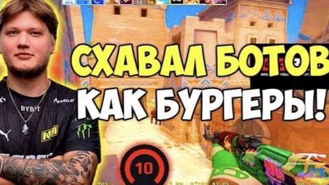 [FIXES 🛠️] Forsaken