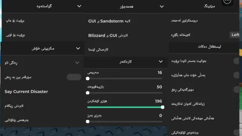 Natural Disaster Survival | Kurdish script — Roblox Scripts | ScriptBlox