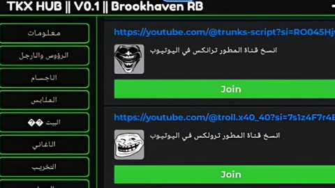 Brookhaven π‘RP