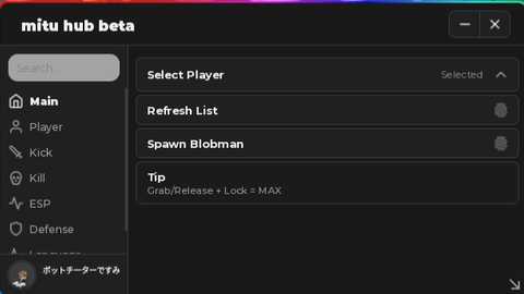 Fling Things and People