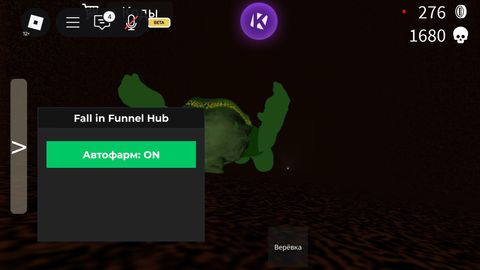 Funnel Falling Simulator