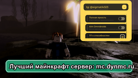 Omnidroids Test