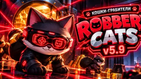Cat Burglars